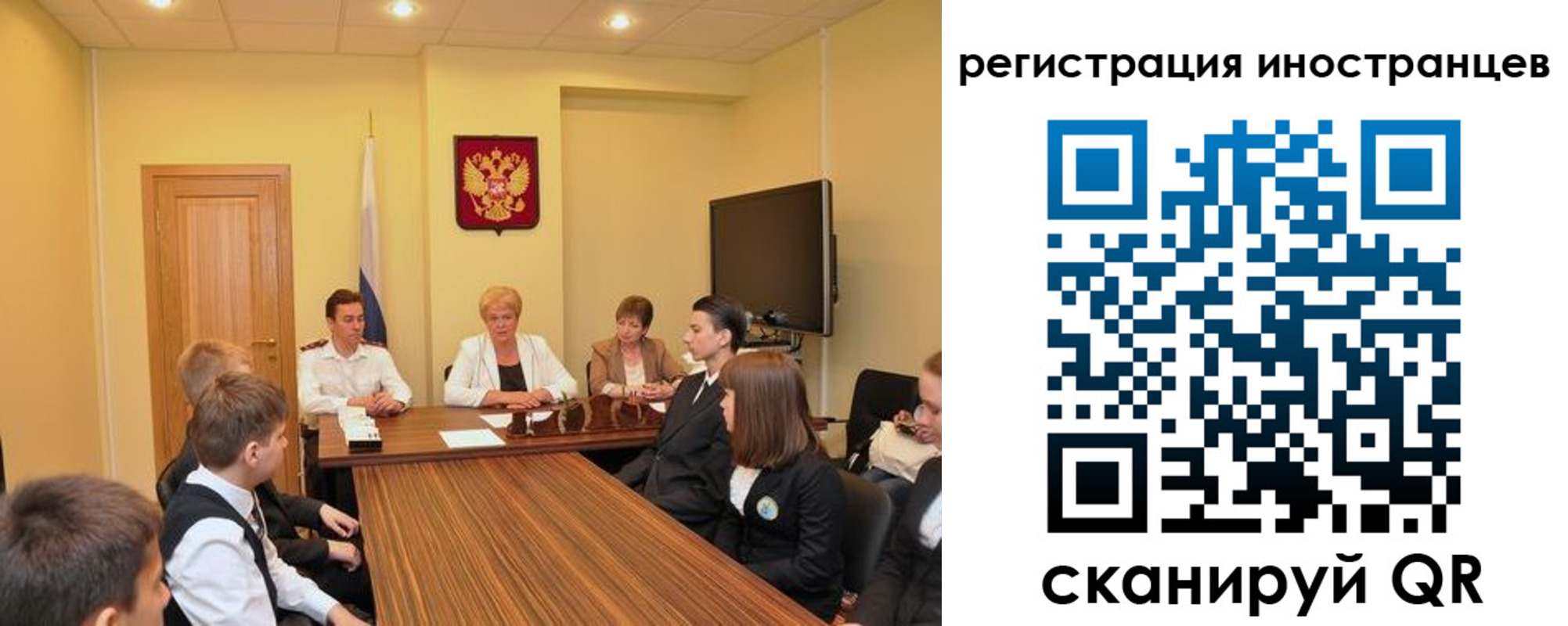 временная регистрация недорого в Кстово